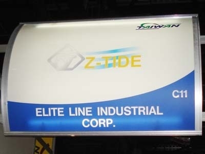 2008 UAE Wetex